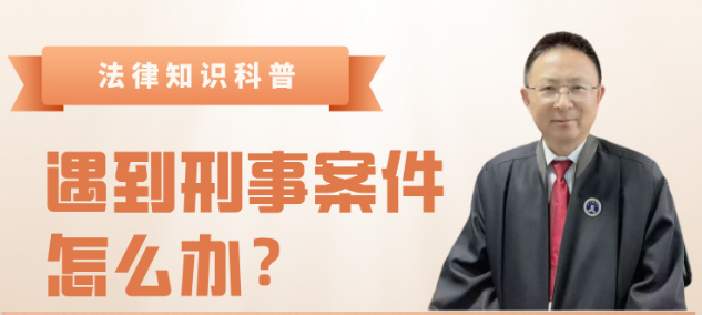泰州律师